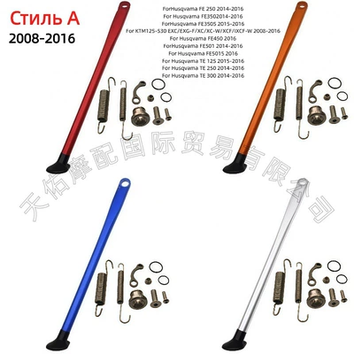 Off-Road Motorcycle Modification Parts, Motorcycle frame