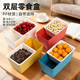 衣架;冰桶、冰夹;果盘、果篮