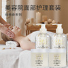 Flutters Pleasant Vitamin series Beauty Skin care products suit face nursing Replenish water Moisture Cinemas product