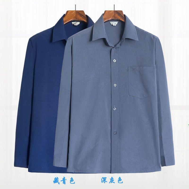 Young and Middle-Aged Men's Long-Sleeved Shirts, Spring and Autumn Thin Shirts, Casual Wear, Loose Cardigans, Summer Thin Shirts