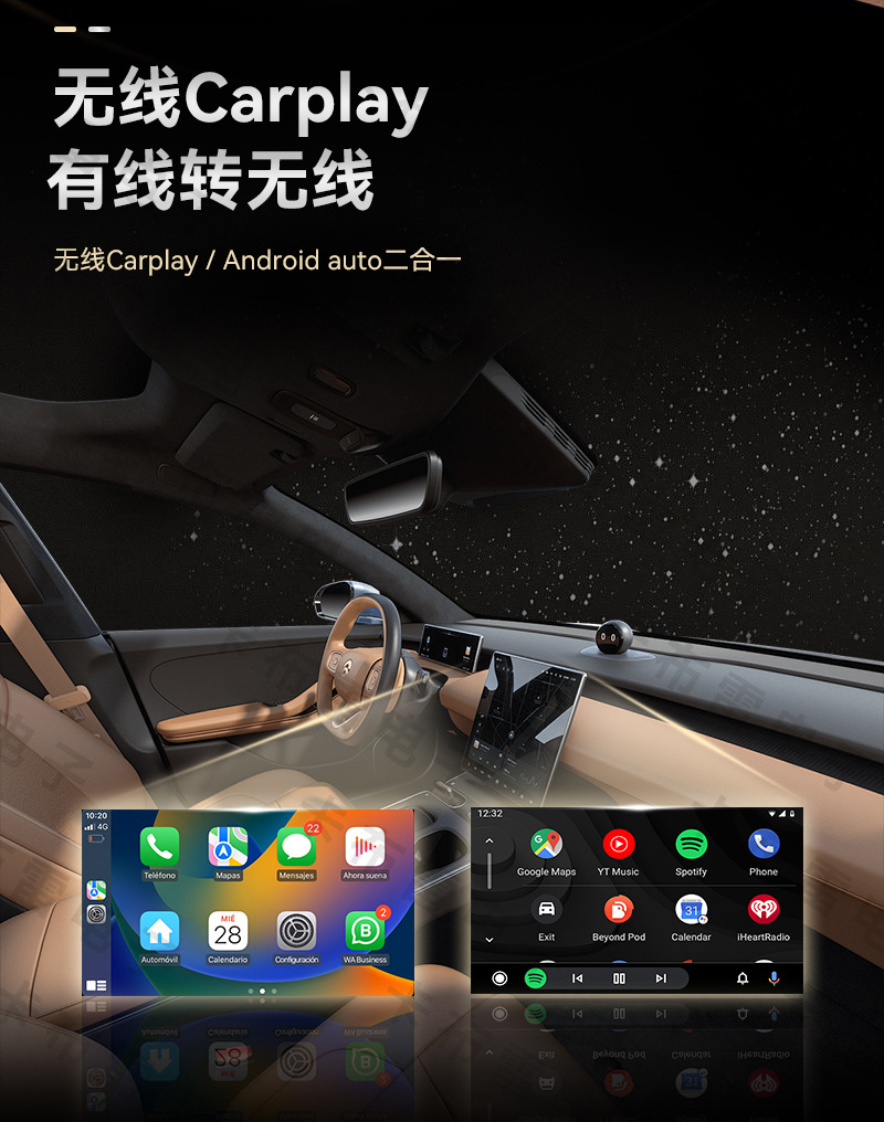 New Car-Machine Interconnection Box Smart Wireless Carplay Box Two-In-One Android Autocarplay Box