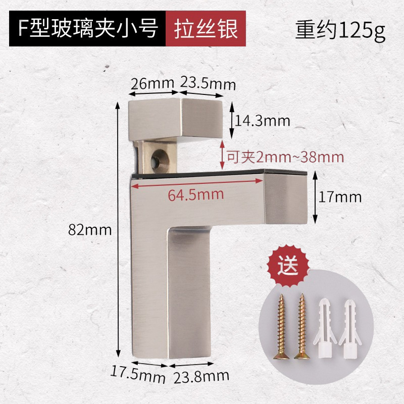玻璃夹固定夹子卫生间墙壁层板夹F夹托卡槽鸭嘴夹可调节隔板卡扣|undefined