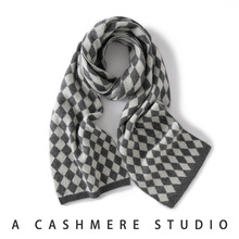 秋冬新款山羊绒针织围巾时尚通勤百搭软糯舒适保暖护脖菱形格围脖