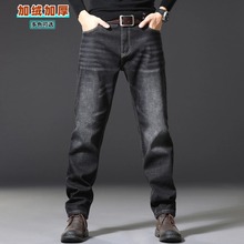 冬季加绒商务牛仔裤男士加肥加大码宽松保暧牛仔裤男美式直筒长裤