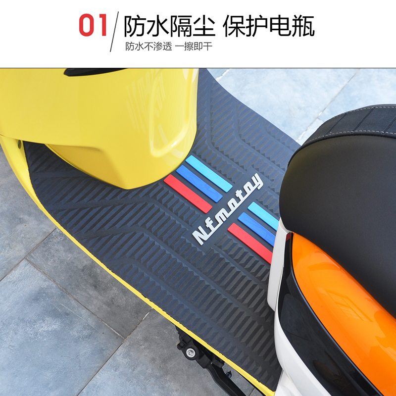 For Southern Dream Lalisa Feige 150 Motorcycle Mat Pedalpad Rubber Waterproof Mat Modification Accessories