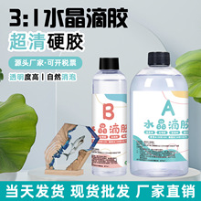 �F؛3:1��͸��ˮ�����zdiy�h����֬ab�z�ʯӲ�z���Ҹ׹�ˇƷ�zˮ