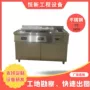 厨房不锈钢电磁炉保温柜