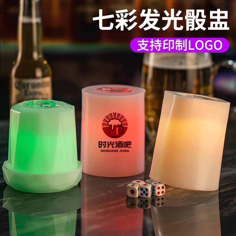 Button Switch Colorful Glowing Dice Cup Dice Bar Nightclub Dice Ktv Thickened Dice Cup Pub Dice Dice Cup