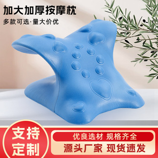 Cervical Magnetic Therapy Model Magnet Pillow, All-Round Cure for Rich Neck, Forward Tilt Corrector, Magnetic Pillow, Massage Pillow