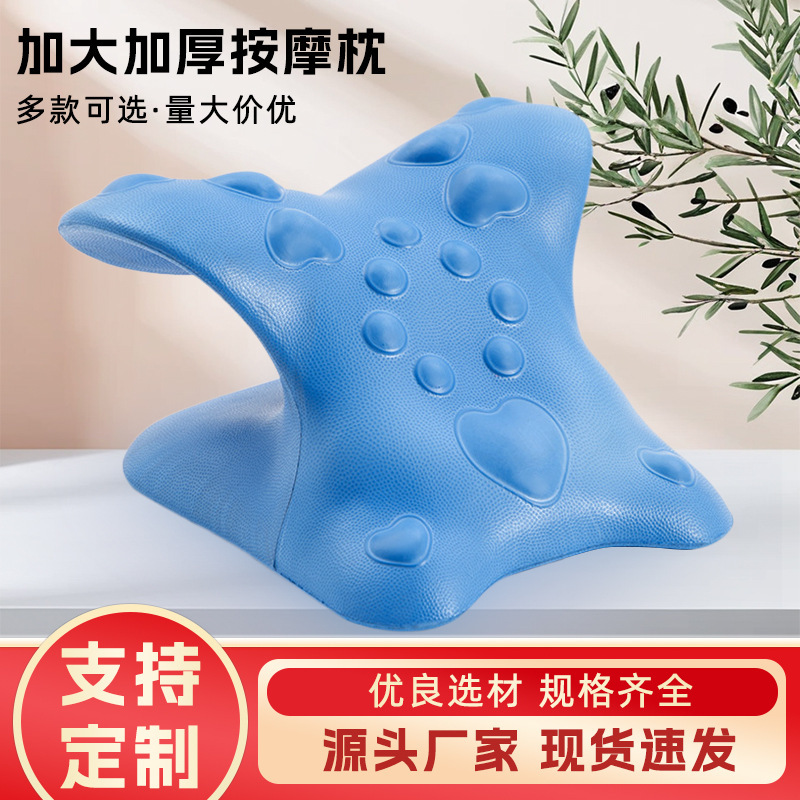 頸椎磁気治療型マグネット枕、万能ヒーリングリッチバッグ、首前傾矯正装置、磁気枕、マッサージ枕|undefined