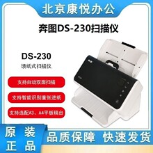 ��ͼDS220 DS230 320 330 370 DS239 DS270 A4��ɫ����ɨ���Ƿ�Ʊ