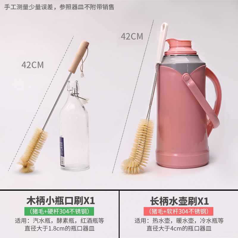 ☆★돼지털 작은 병 입 + 돼지털 긴 손잡이 브러시☆★