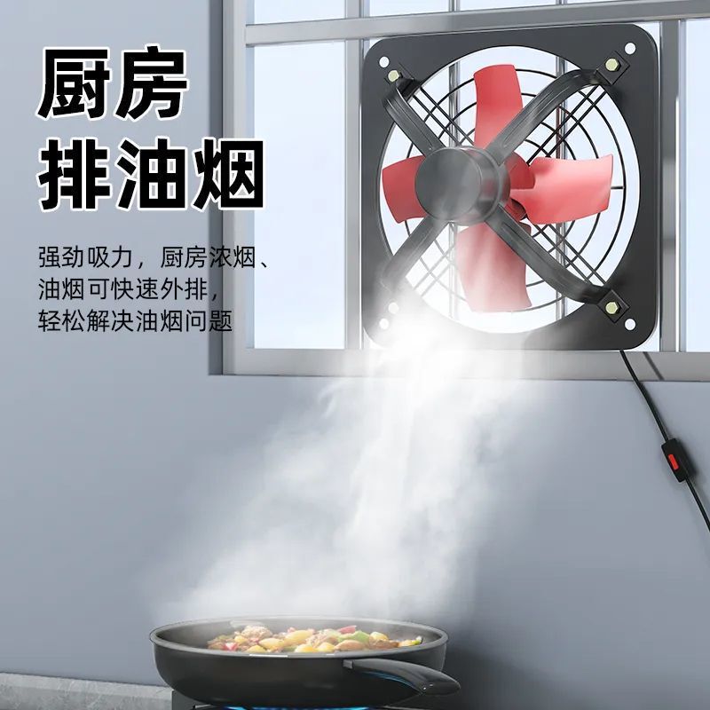 大功率大马力换气扇排气扇排风扇厨房排烟抽烟工业夹扇免安装打孔|undefined