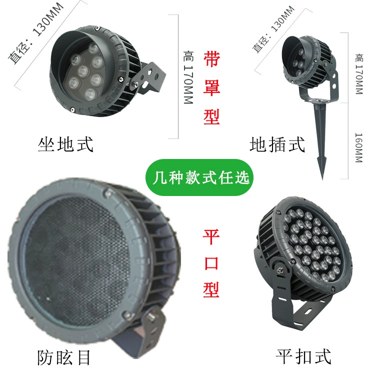 LED travel spotlight, lights for gazebo