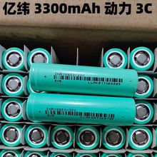 �|��EVE18650�늳�33V3300mAh����3C늄ӹ���늄�܇�ƿ܇�ɳ��