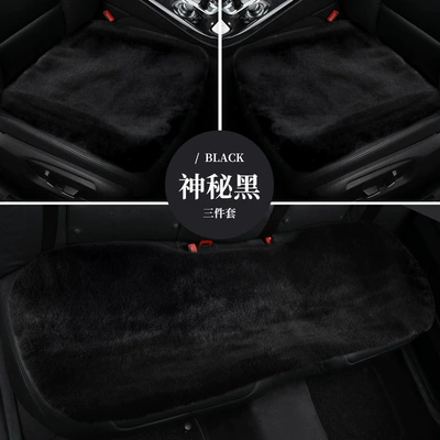 Wool pad | rear seat cushion winter warm - minimalist-style-black-three-piece-set