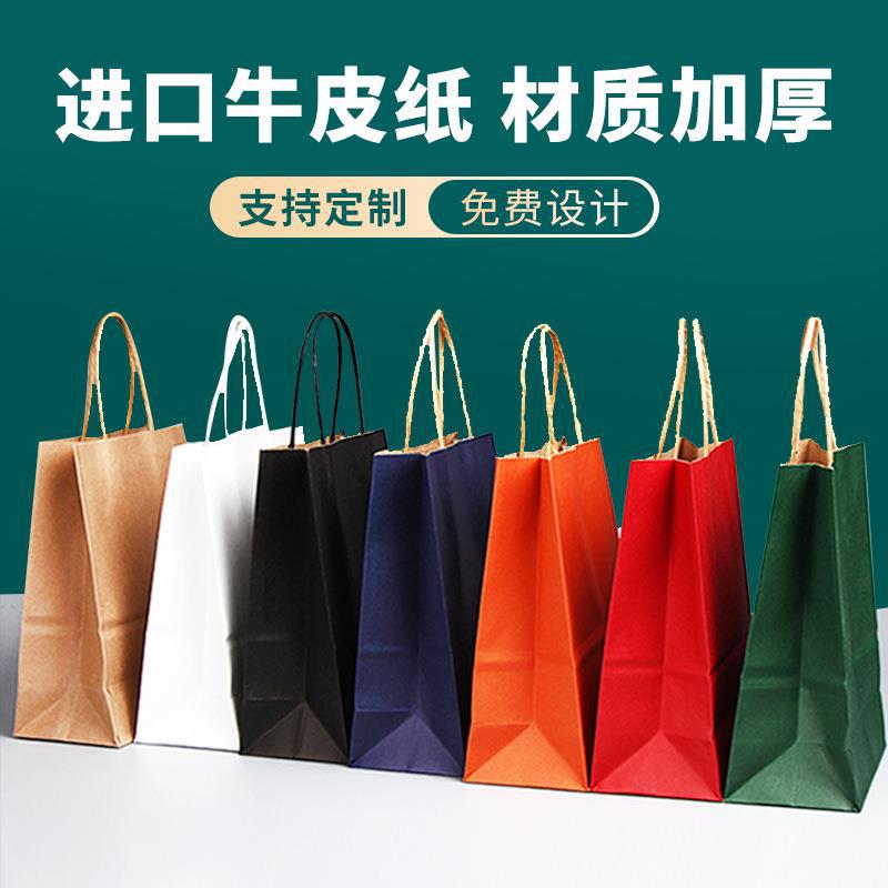 牛皮纸袋礼品袋礼物手提袋子奶茶服装店饼干外卖包装打包袋环保