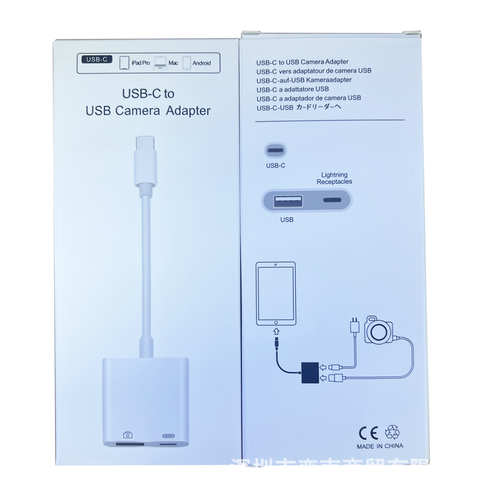 C to USB + 충전 케이스 세트