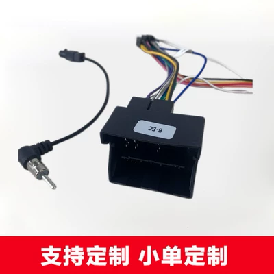Mercedes-Benz car navigation system Other Automotive Communications