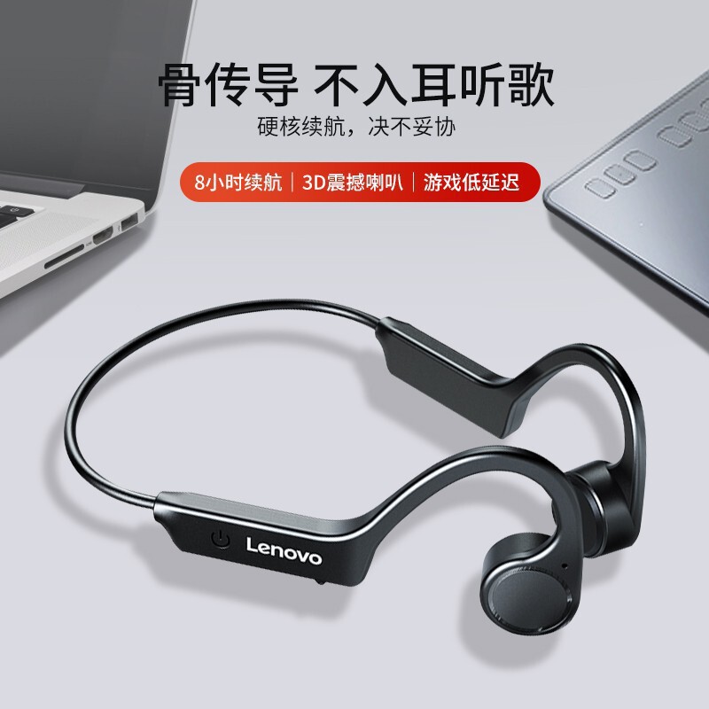 Lenovo X4 Bluetooth Headphones Open-Ear Non-In-Ear Gaming Sports Cross-Border Over-Ear Bone Conduction Headphones Lenovo X4 Bluetooth Headphones Open-Ear Non-In-Ear Gaming Sports Cross-Border Over-Ear Bone Conduction Headphones