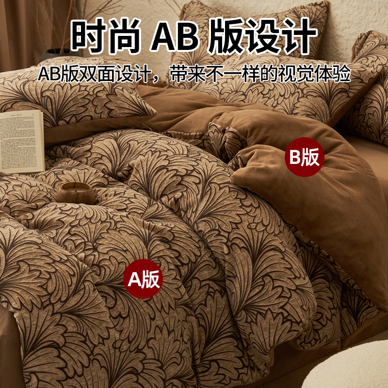 Invierno engrosado tallado cama de lana de leche de cuatro piezas tipo A cálido edredón antiestático cubierta de lana de coral de franela