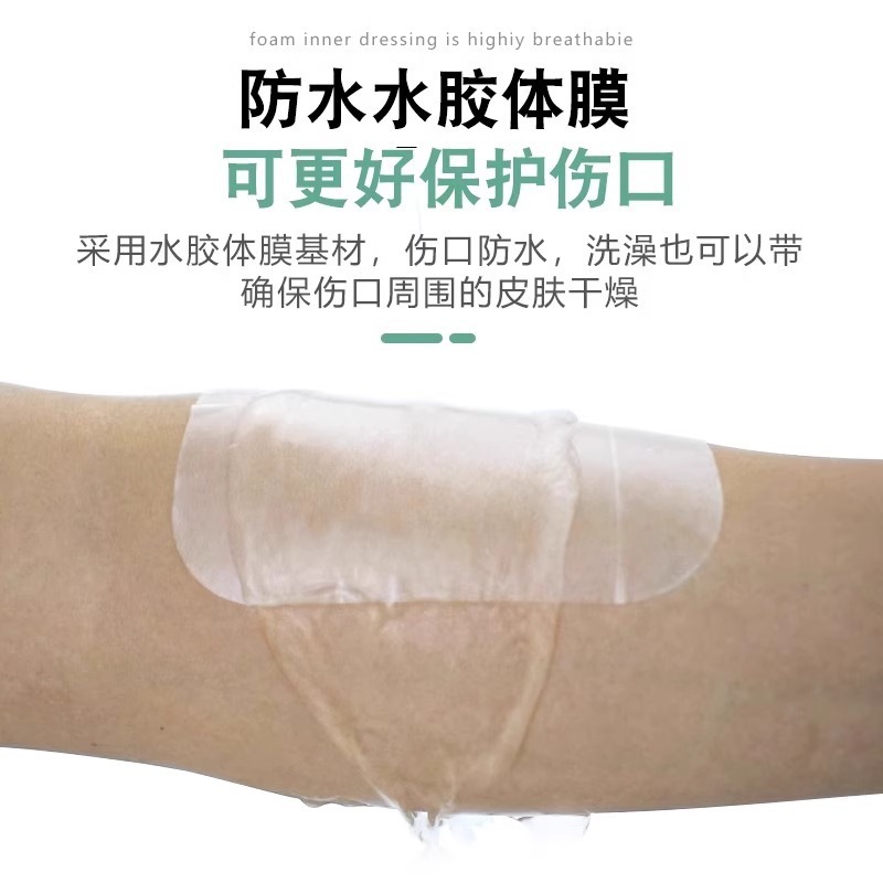 トーネン医療用水性ハイドロゲル包帯、人工皮膚ニキビパッチ、ニキビ浄化パッチ、膿液と滲出液を吸収し、目に見えません。|undefined
