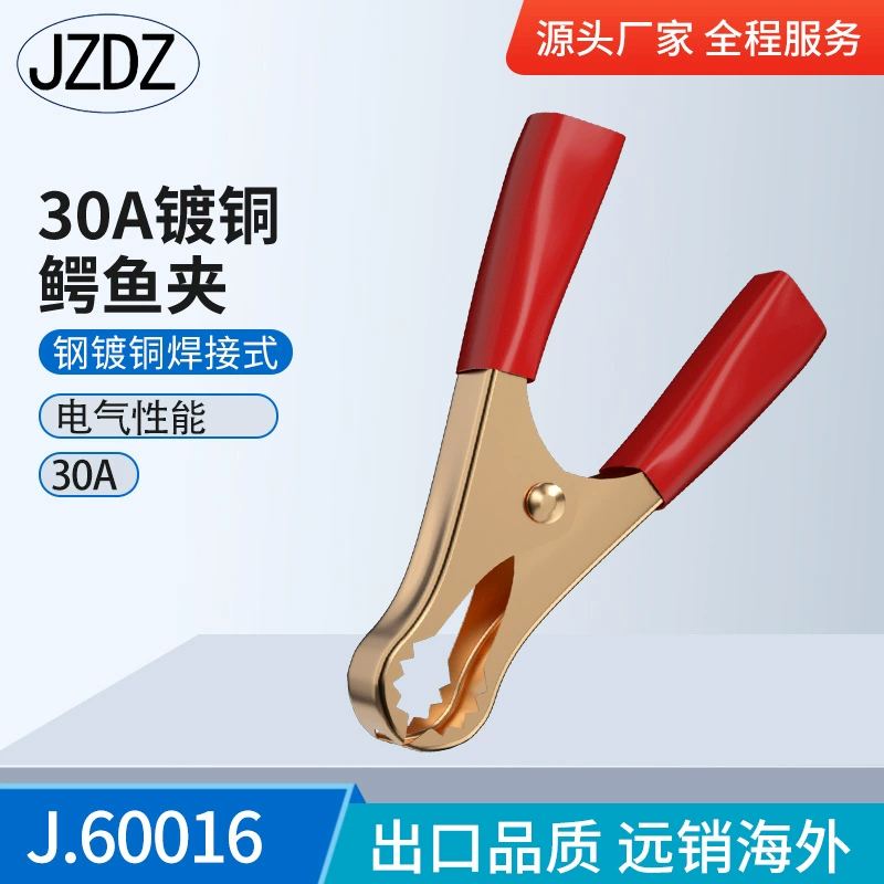 50APVC половина оболочки крокодил клип тестовый зажим железо медное покрытие рыба клип открытие 22 мм удаление оболочки Полная длина 80 мм