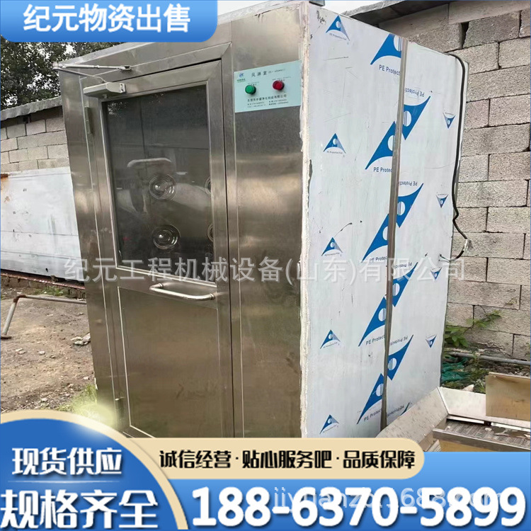 二手风淋室 304不锈钢单人双人防爆风淋室食品厂洁净风淋通道