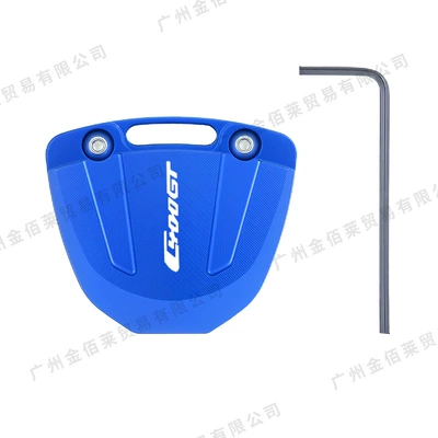 Cover Aluminum Alloy Cover Lock – Motorcycle Key - bm-34029-bmw-bmw-c400gt-key-protection-cover-with-logo-blue