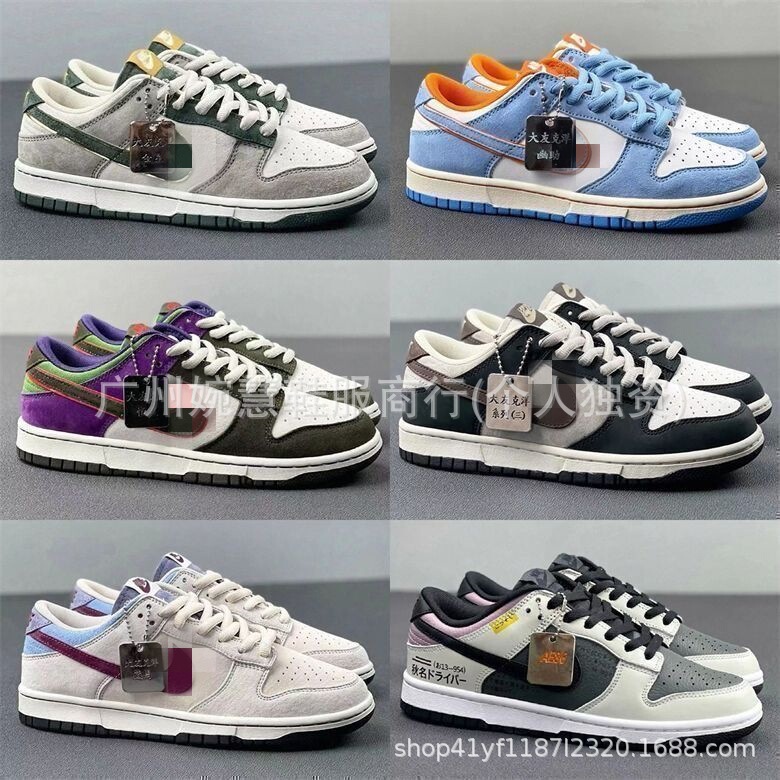 新商品の大友克洋DUNK SB連名の低い板靴は馬の白い茶色の暗い茶色の友達のレジャーの潮流の運動靴を隠します。|undefined