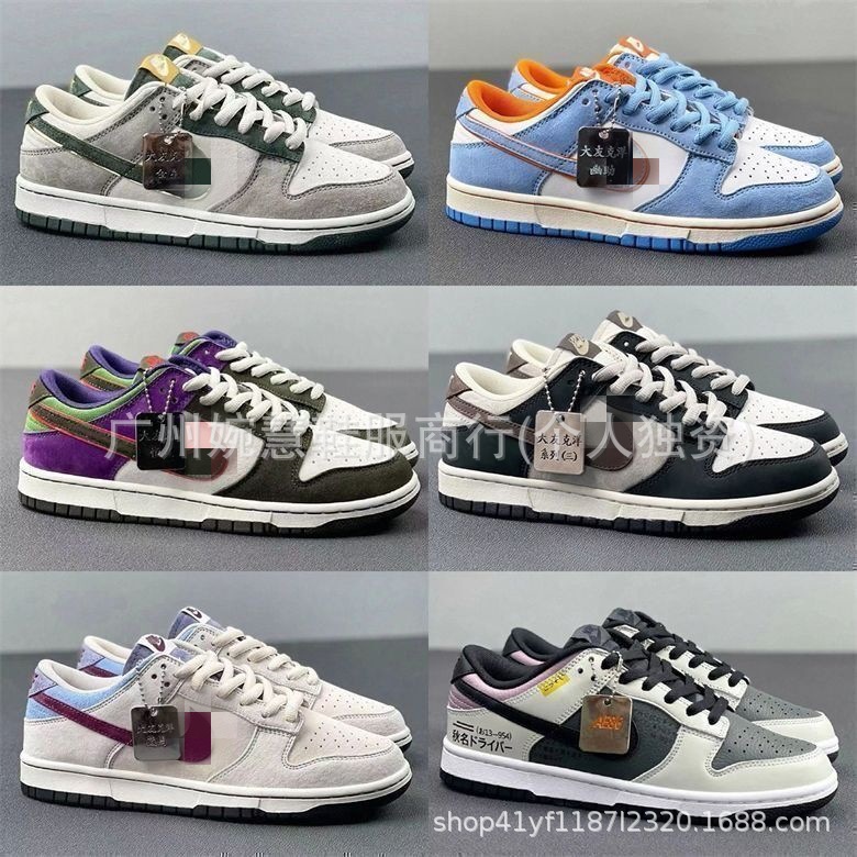Novo Daito Katsuya DUNK SB colaboração tênis de cano baixo Zangmar branco marrom preto marrom casal casual calçados esportivos da moda
