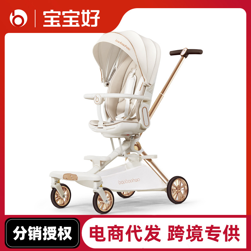 Baby good V16 suit walking baby artifact walking baby trolley can sit and lie two-way high landscape four-wheel stroller BYT