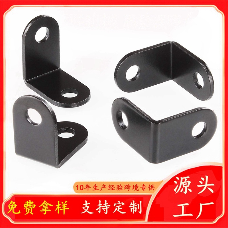 黑色直角L型小角码 圆角板托角铁固定件直角支架木板桌椅固定角码