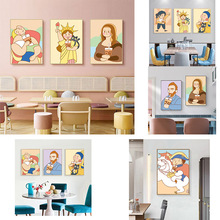 北欧卡通创意恶搞名画客厅海报玄关壁画帆布装饰画图片画芯喷绘