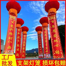 站飘灯笼结婚开业庆典红灯笼空飘灯笼球支架商场广告新型婚庆支架