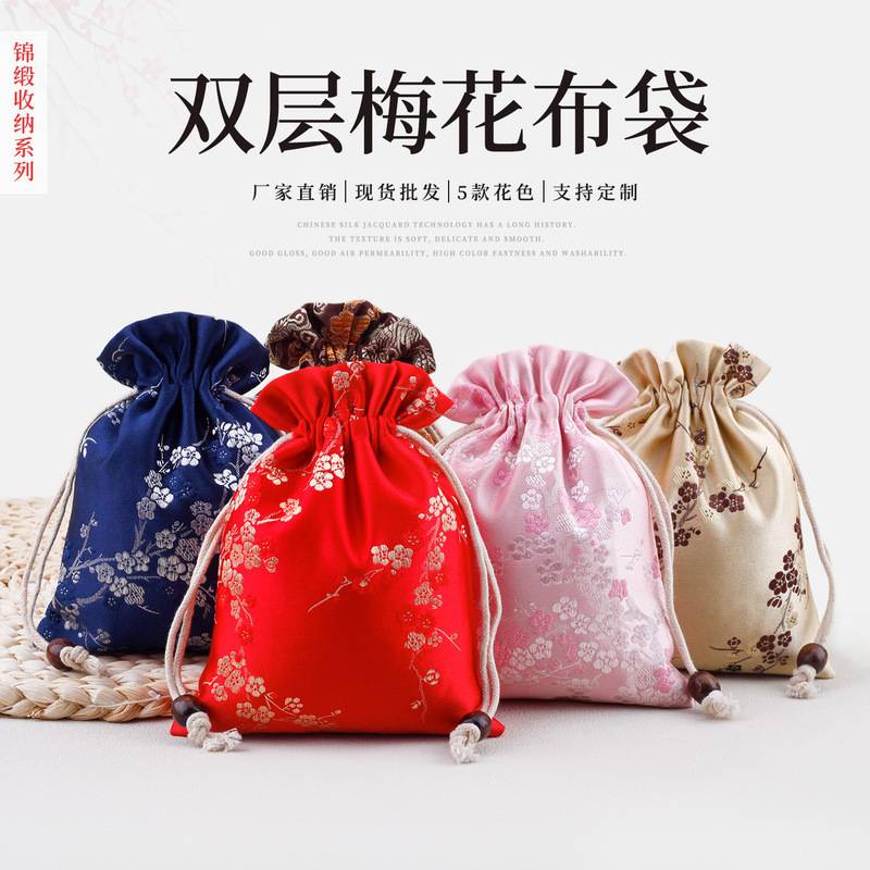 Factory direct brocade jewelry bag double flannel bag text play hand string bag drawstring bag jewelry storage bag Factory direct brocade jewelry bag double flannel bag text play hand string bag drawstring bag jewelry storage bag
