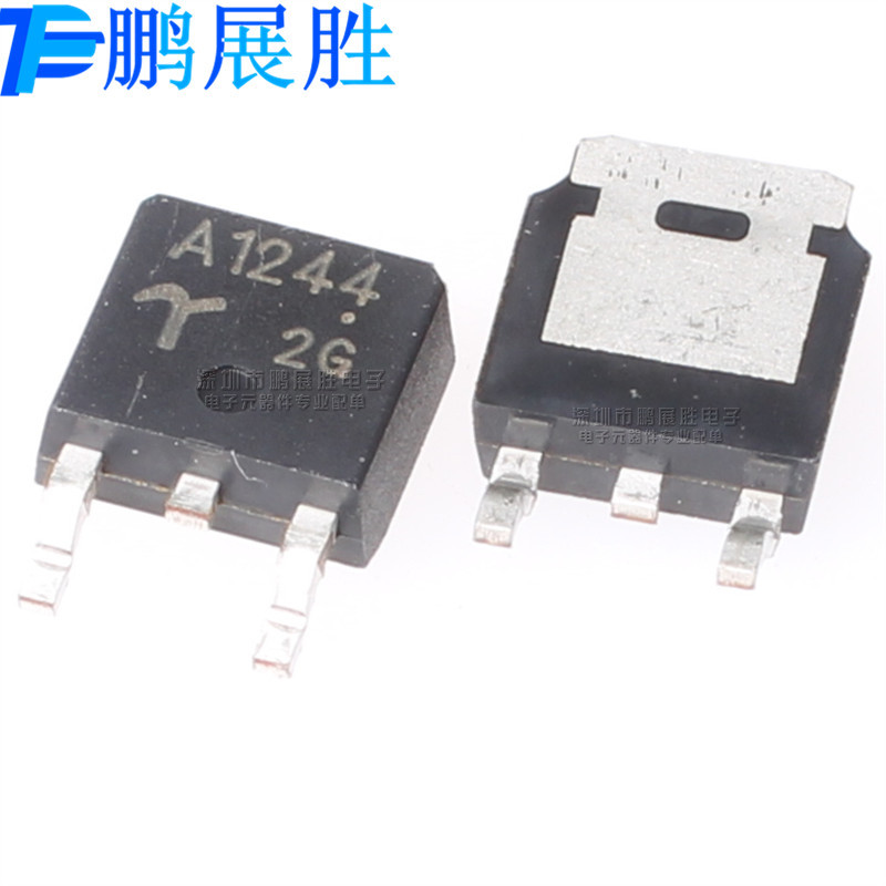 2SA1244 A1244 全新原装 贴片 TO-252  N沟道 50V 5A MOS场效应管