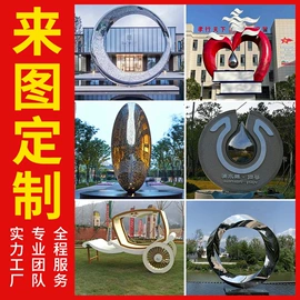 景观雕塑;金属工艺品