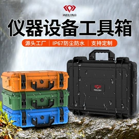 工具箱包;塑料箱;塑料盒