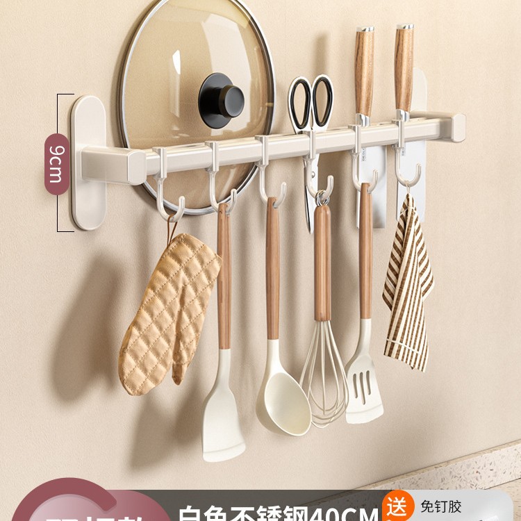 후크-40CM 이중 극