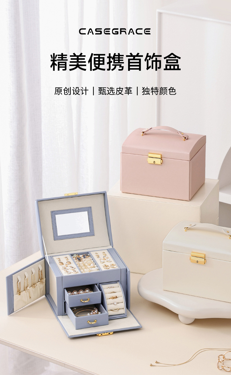 B端韵华锦盒首饰盒详情-790_01