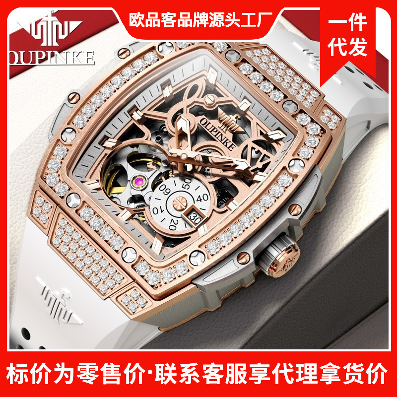 Star endorsement European Pinker watch hollow waterproof wine barrel men's watch shake sound explosion automatic mechanical watch