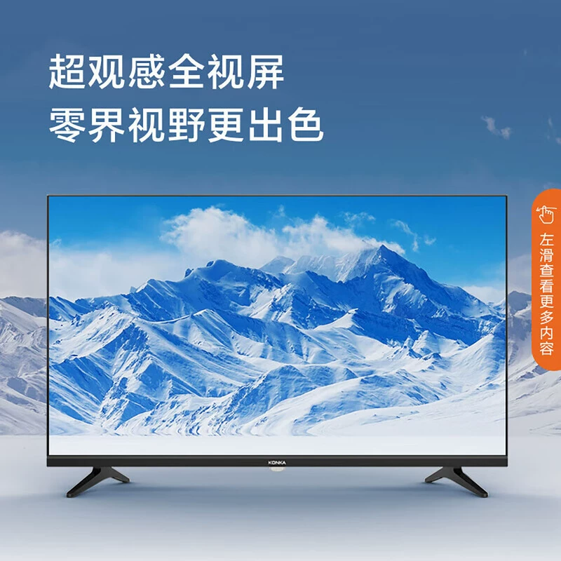 Konka TV J32E