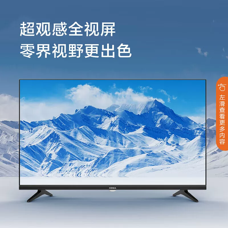 Konka TV J32E