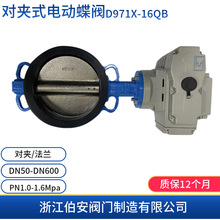 ���Aʽ늄ӵ��yD971X-10/16QB �����_�P��/�{����