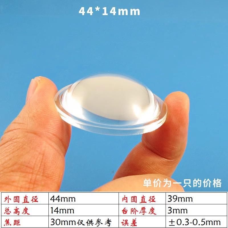 Диаметр 44*Высота 14 мм