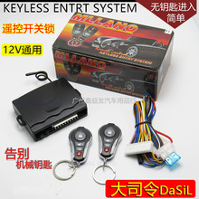 �S���N����܇�п��i��耳��M��keyless Entry�b���_�P�i���_β��