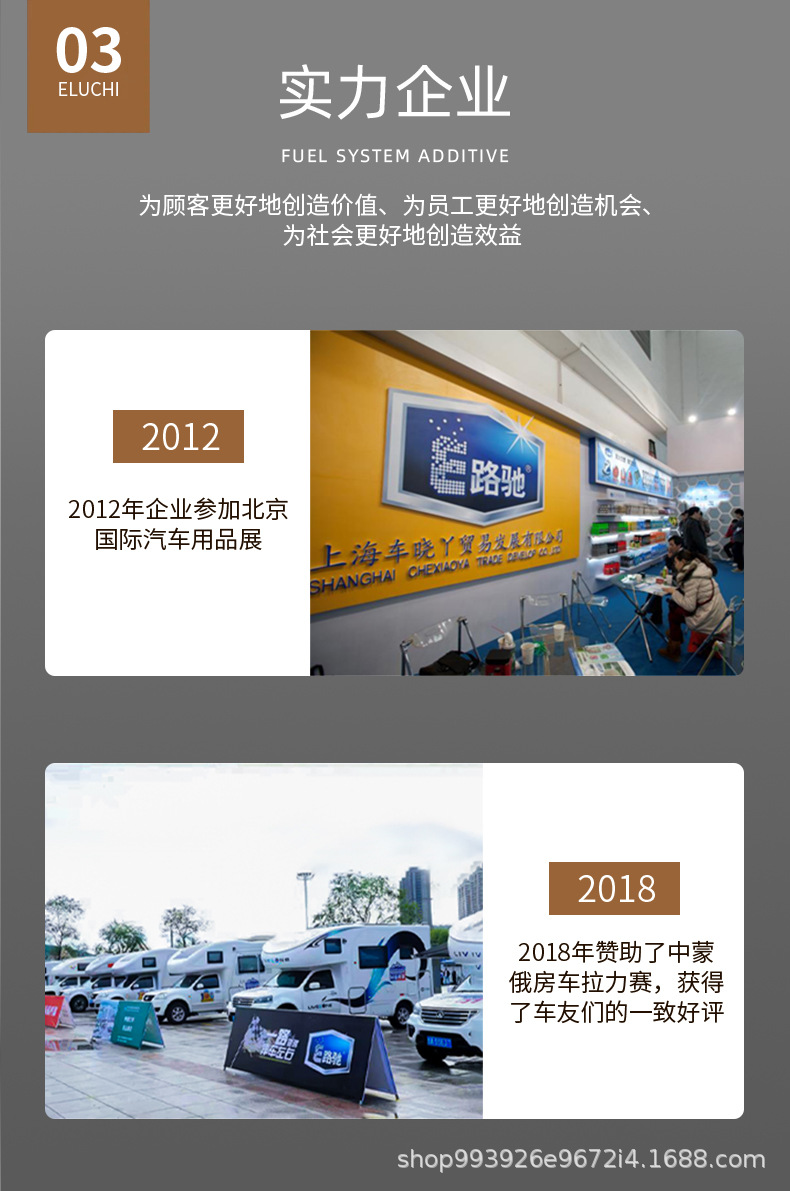 E-Luchi Fuel Additive Improves Gasoline Grade, No Need to Disassemble and Clean, Octane Value Enhancer Improves Power and Reduces Fuel Consumption