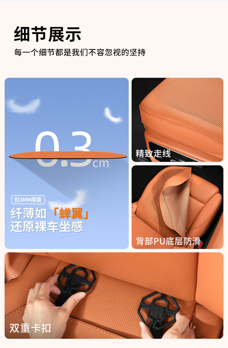 Suitable for Galaxy Starship 7Em-I Seat Cover All-Inclusive 2025 Special Cushion Four-Season Universal Car Seat Cover