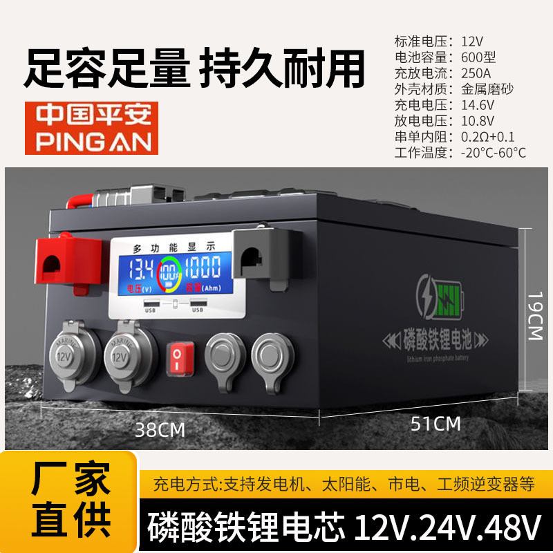 宁德房车磷酸铁锂电池1000ah大容量12v24v48驻车摆摊储能户外电源|undefined